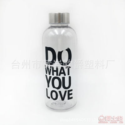 【廠家直銷韓國(guó)yourbottle杯隨行杯太空杯塑料杯禮品杯可定制OJ-001643.5*36.5*50.5/60pcs】臺(tái)州市黃巖歐爵塑料廠 - 產(chǎn)品庫(kù)