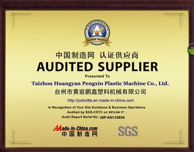 廠家直銷新款冷水壺,兒童水壺,塑料水壺 - 廠家直銷新款冷水壺,兒童水壺,塑料水壺廠家 - 廠家直銷新款冷水壺,兒童水壺,塑料水壺價格 - 臺州市黃巖鵬鑫塑料機械 - 