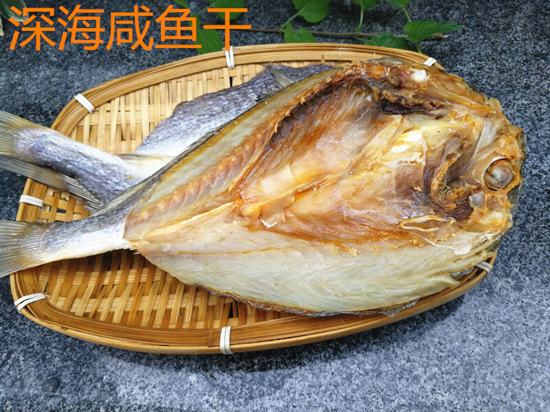 鮮有志浙江臺州特產農產品自曬海鮮干貨東海中黃魚干咸魚鲞散.
