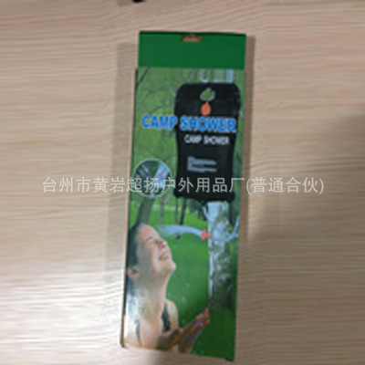 【【新品力薦】供應 戶外野營20L淋浴袋 沐浴袋 戶外產品(圖)】價格,廠家,圖片,其他戶外用品,臺州市黃巖超揚戶外用品廠-